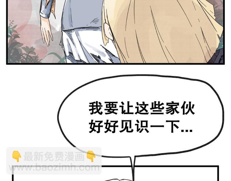 第70话(1/2)-第70话