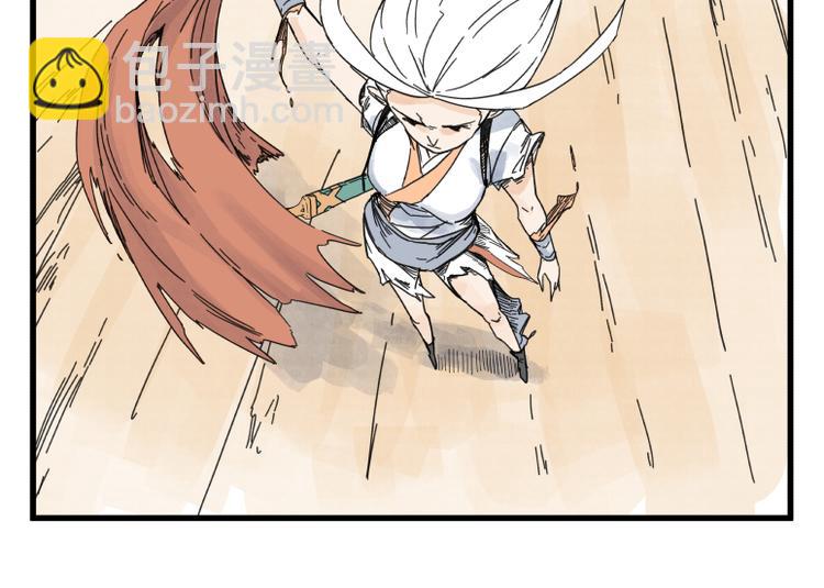 第70话(1/2)-第70话