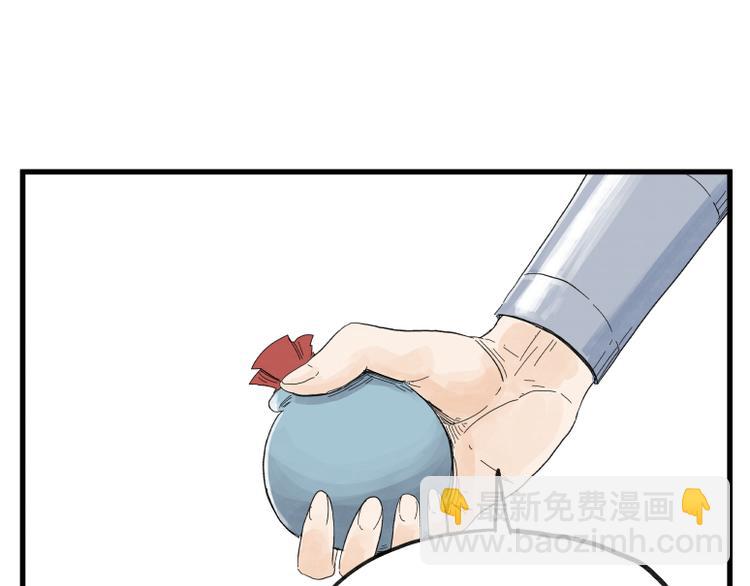 第70话(1/2)-第70话