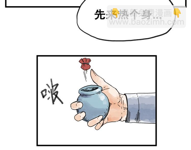 第70话(1/2)-第70话