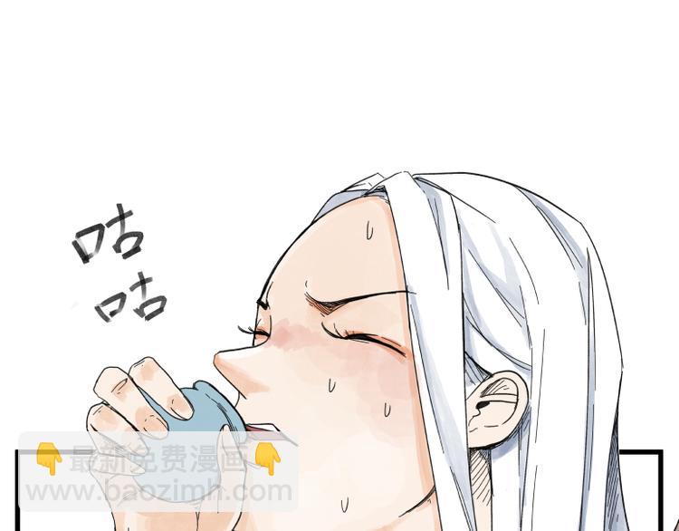 第70话(1/2)-第70话