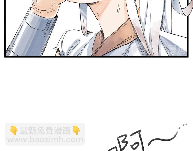 第70话(1/2)-第70话