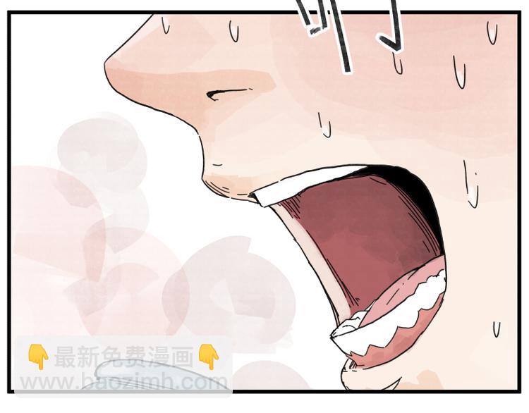 第70话(1/2)-第70话