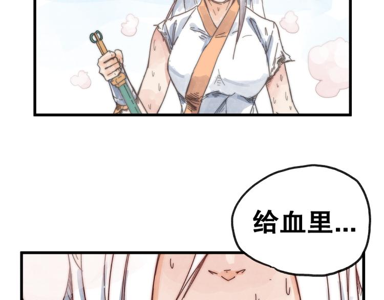 第70话(1/2)-第70话