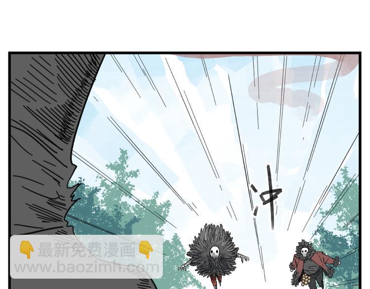 第70话(1/2)-第70话