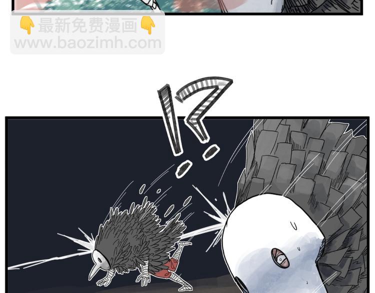 第70话(1/2)-第70话