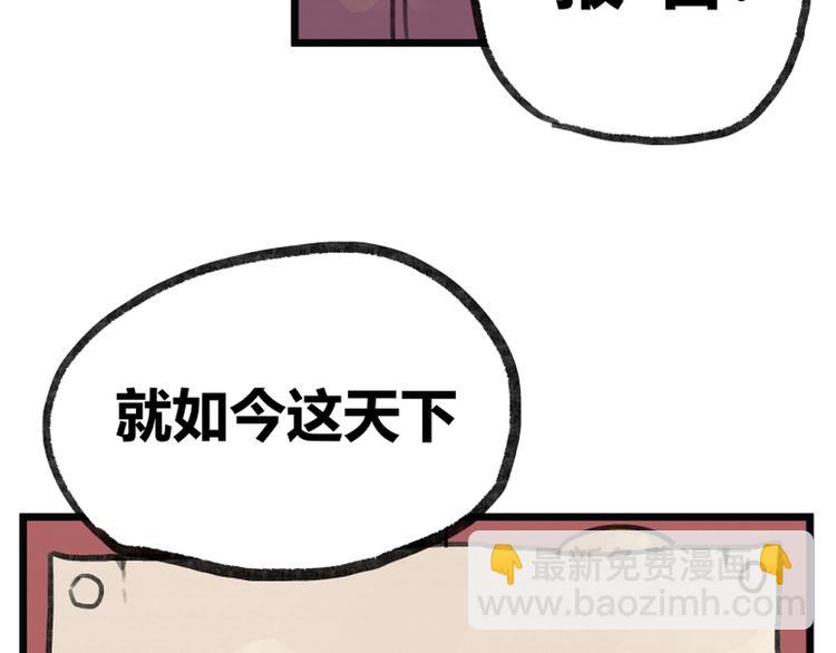 第8话(1/2)-第8话