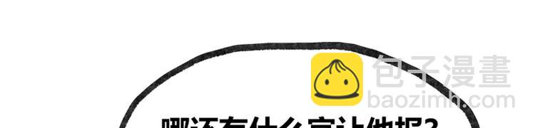 第8话(1/2)-第8话