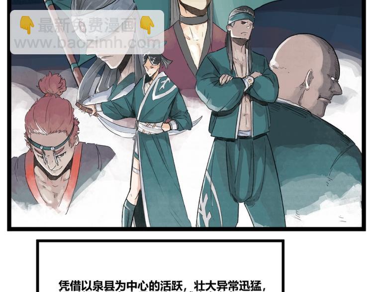 第8话(1/2)-第8话