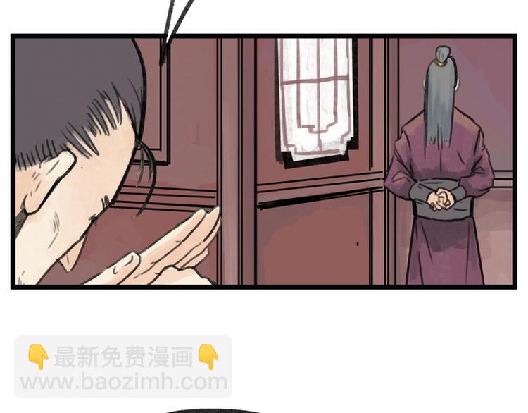 第8话(1/2)-第8话