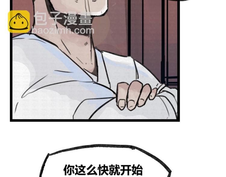 第8话(1/2)-第8话