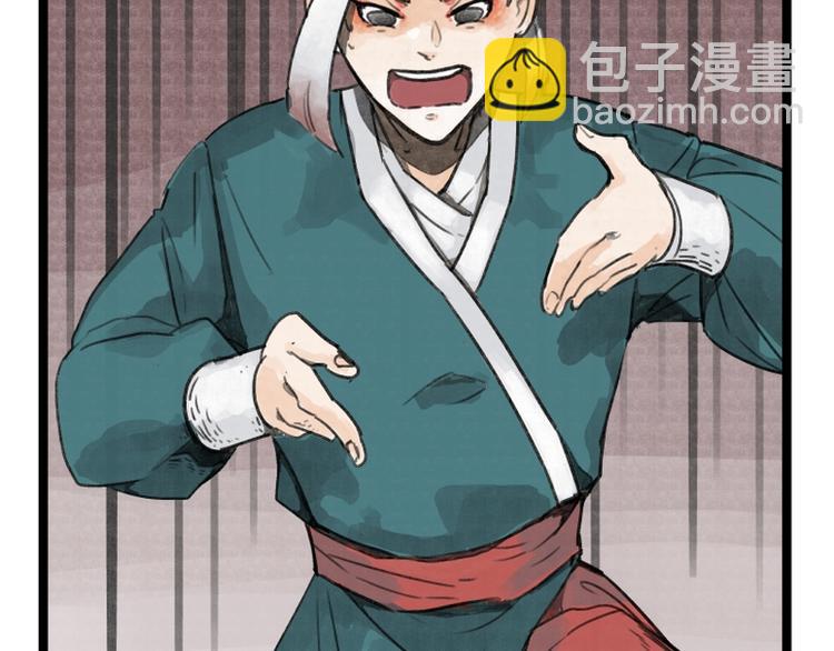 第8话(1/2)-第8话