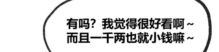 第8话(1/2)-第8话