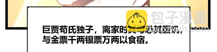 第8话(1/2)-第8话