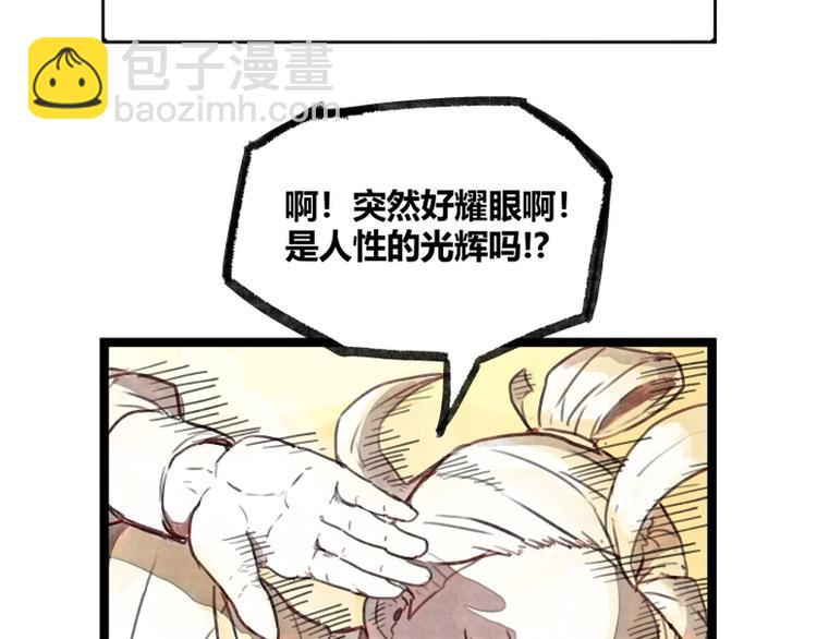 第8话(1/2)-第8话