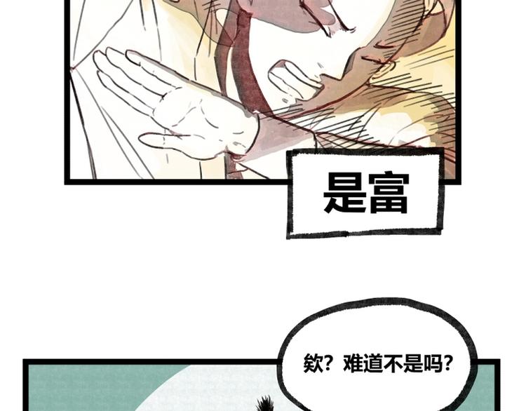 第8话(1/2)-第8话