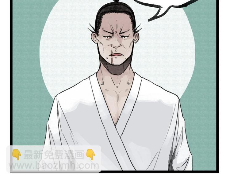 第8话(1/2)-第8话