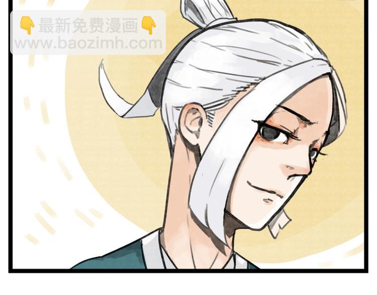 第8话(1/2)-第8话