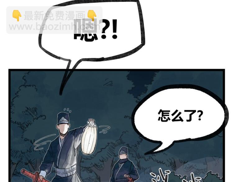 第10话(1/2)-第10话