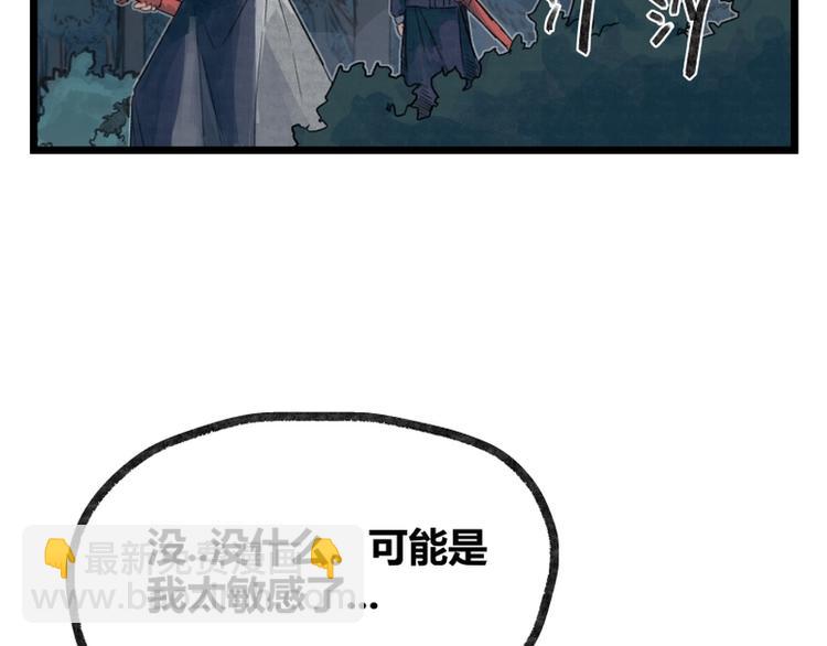 第10话(1/2)-第10话