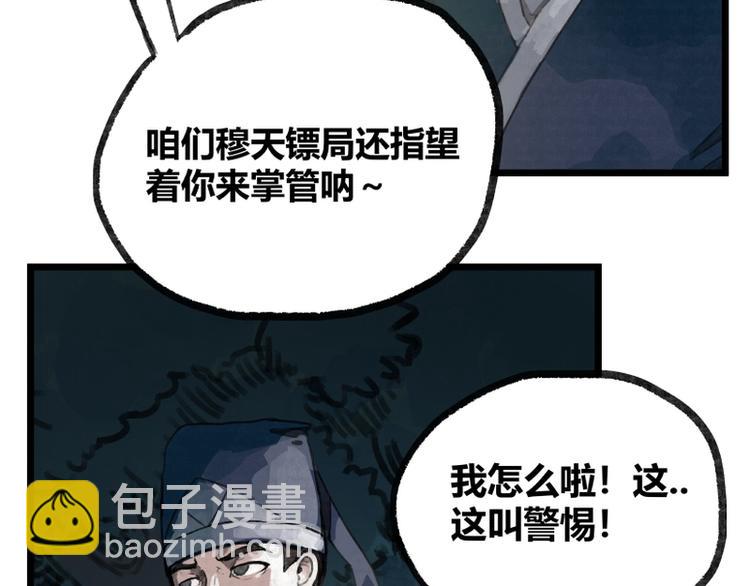 第10话(1/2)-第10话