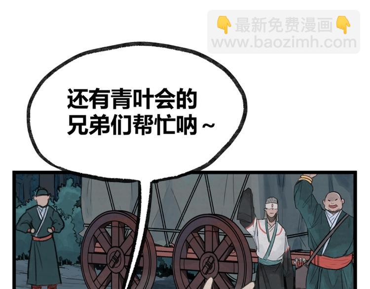 第10话(1/2)-第10话