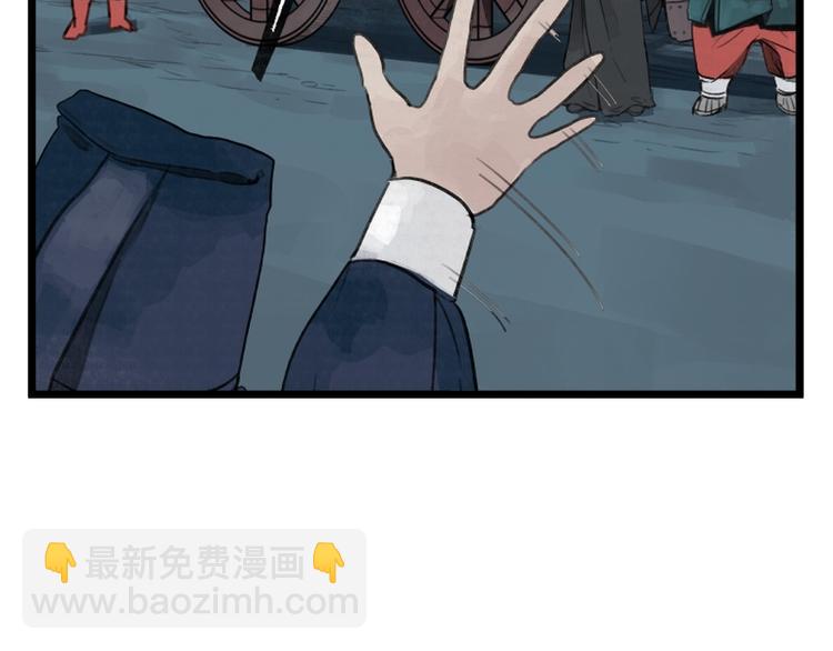 第10话(1/2)-第10话