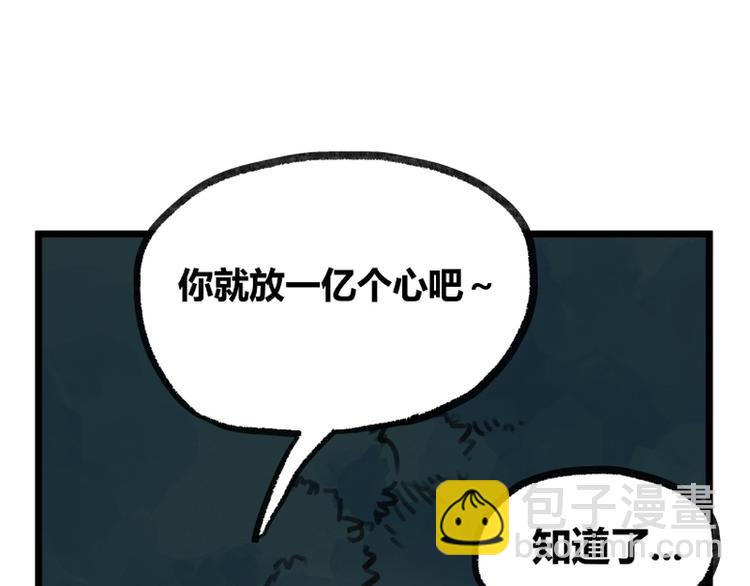 第10话(1/2)-第10话