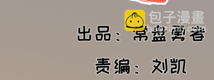 第10话(1/2)-第10话