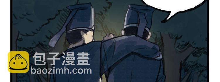 第10话(1/2)-第10话