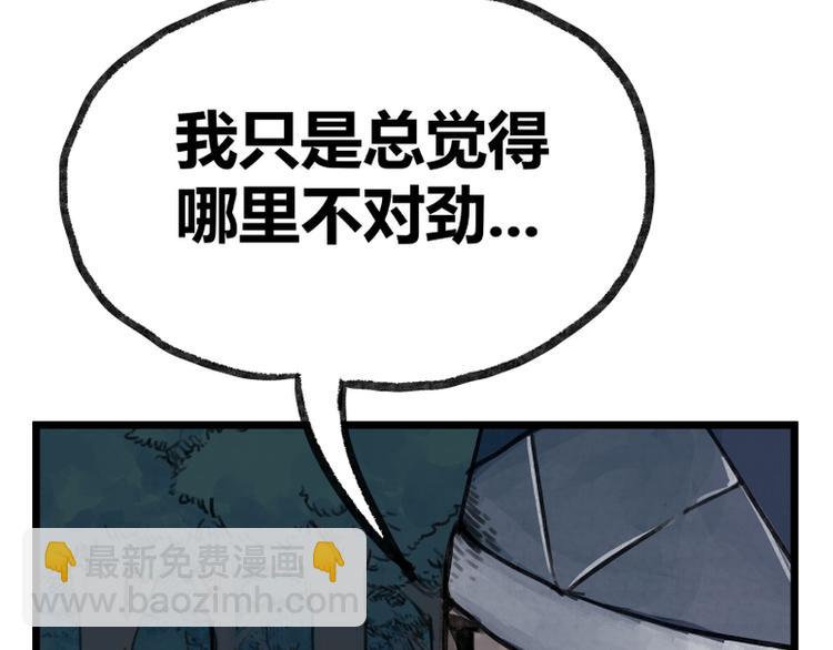 第10话(1/2)-第10话