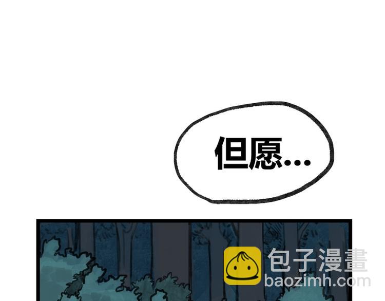 第10话(1/2)-第10话