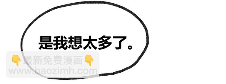 第10话(1/2)-第10话