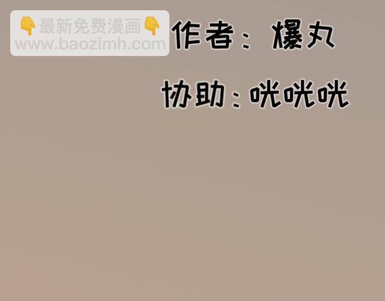 第10话(1/2)-第10话