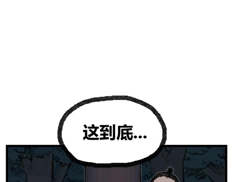 第10话(1/2)-第10话