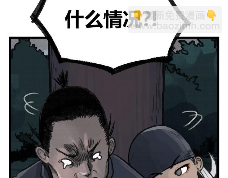 第10话(1/2)-第10话