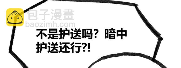 第10话(1/2)-第10话