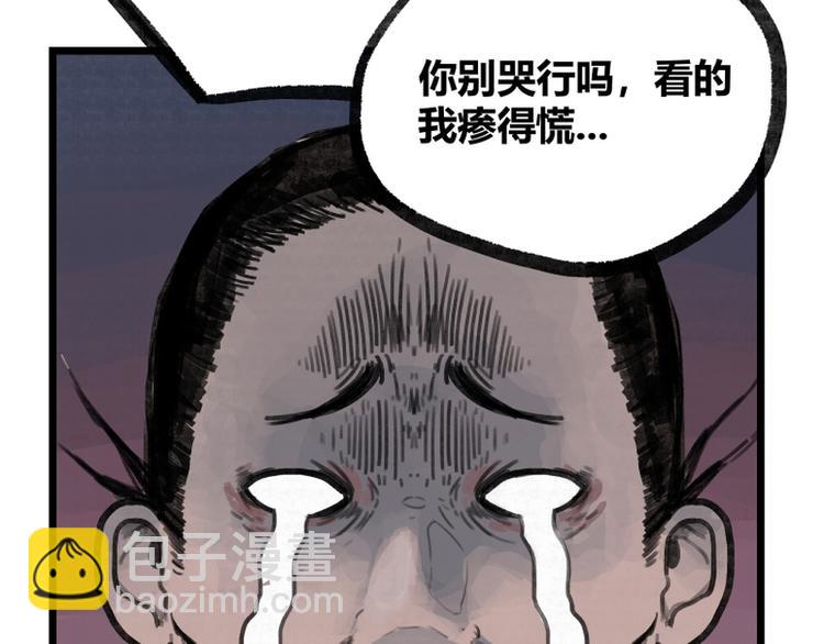 第10话(1/2)-第10话