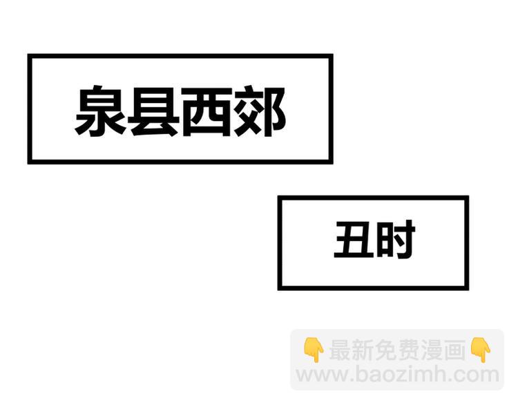 第10话(1/2)-第10话