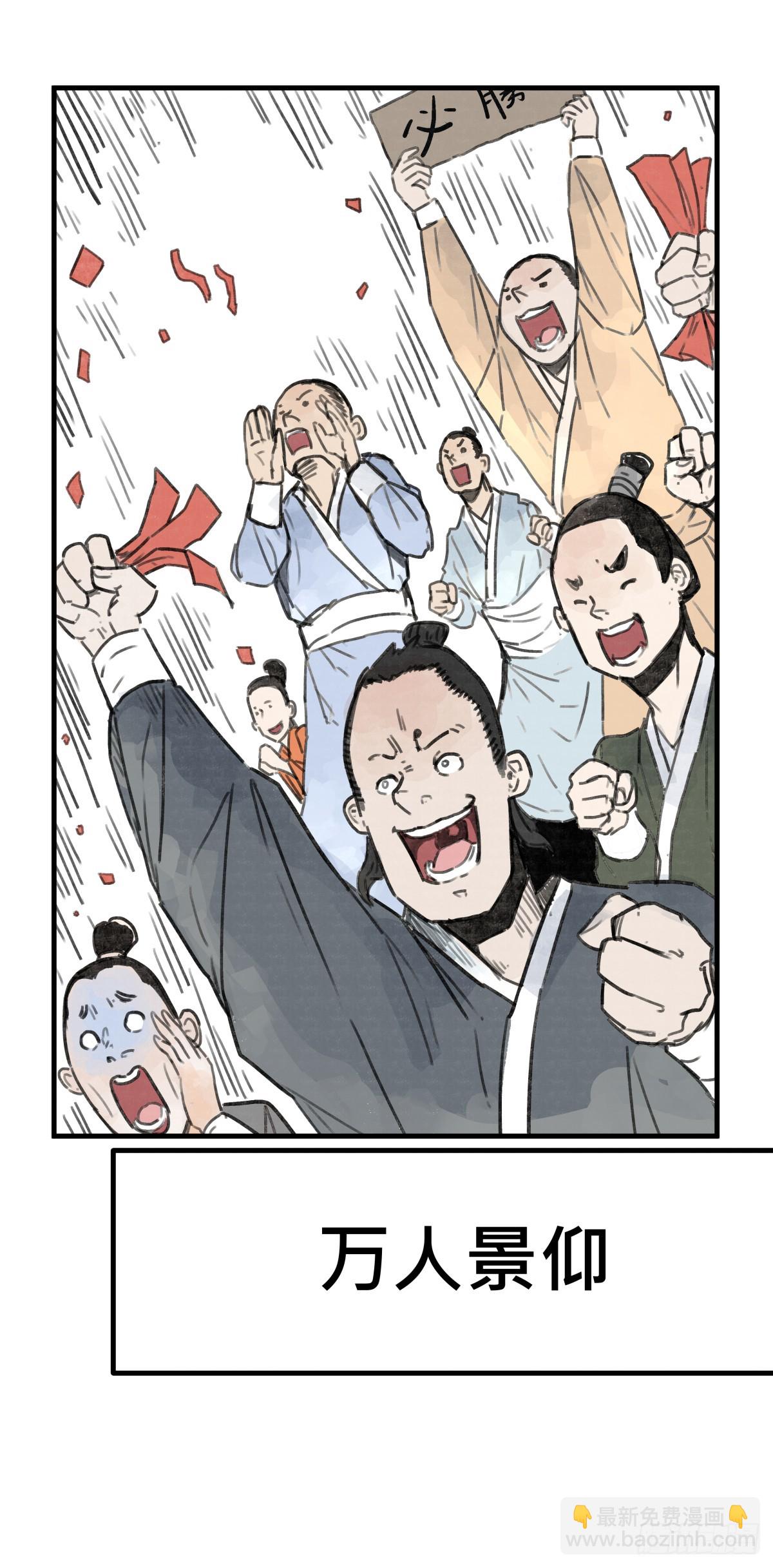 回归爆更预告！-第2话