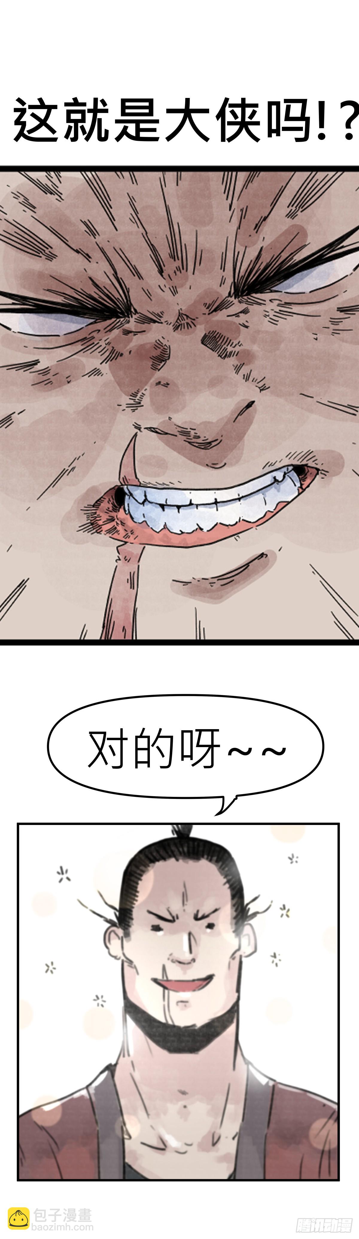 回归爆更预告！-第2话