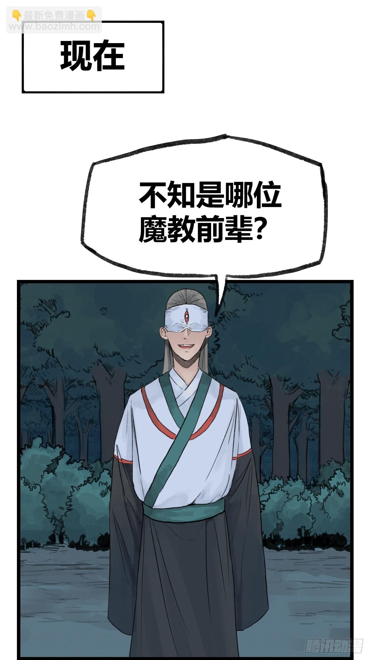 第十二话-第14话