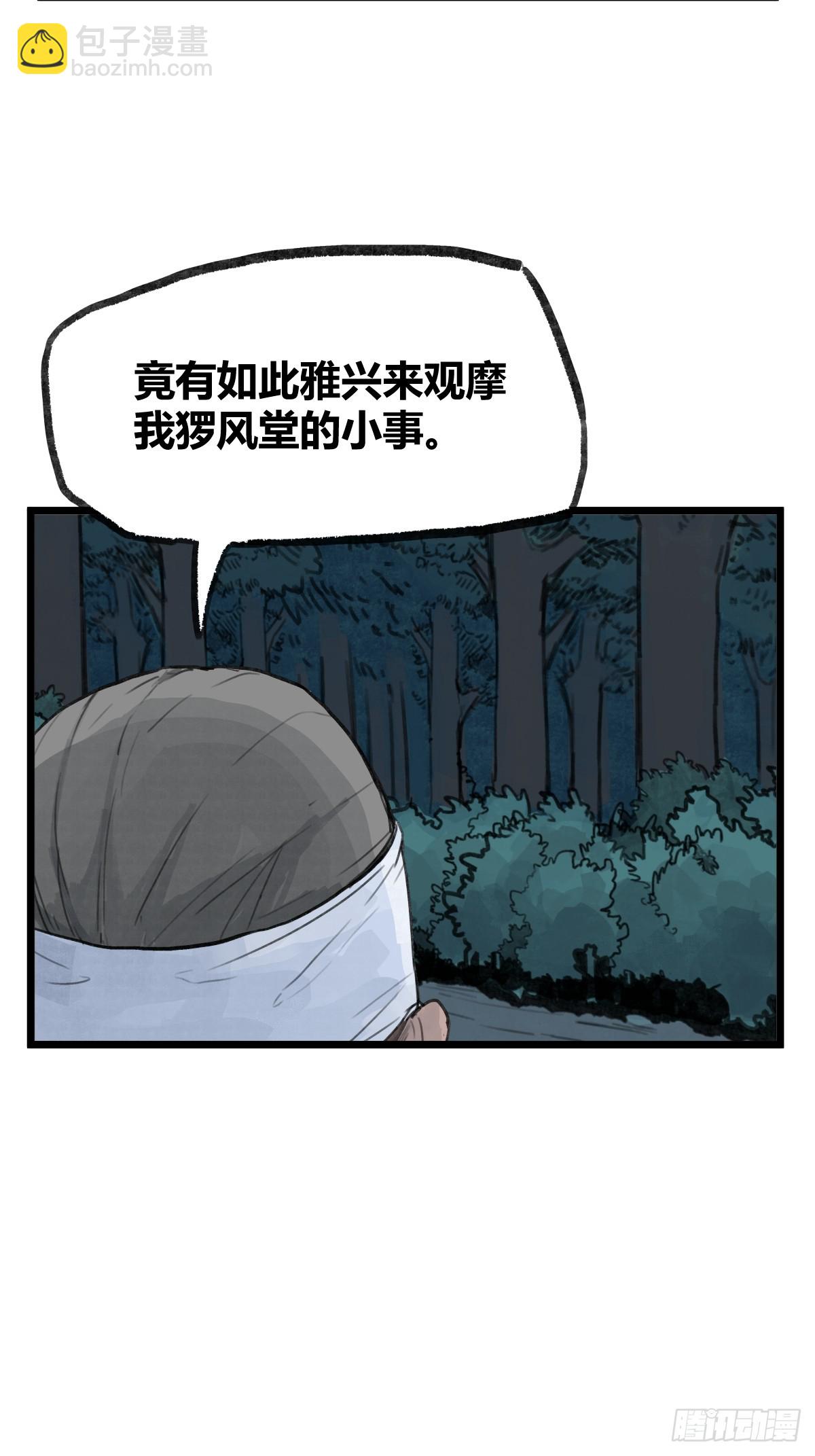 第十二话-第14话