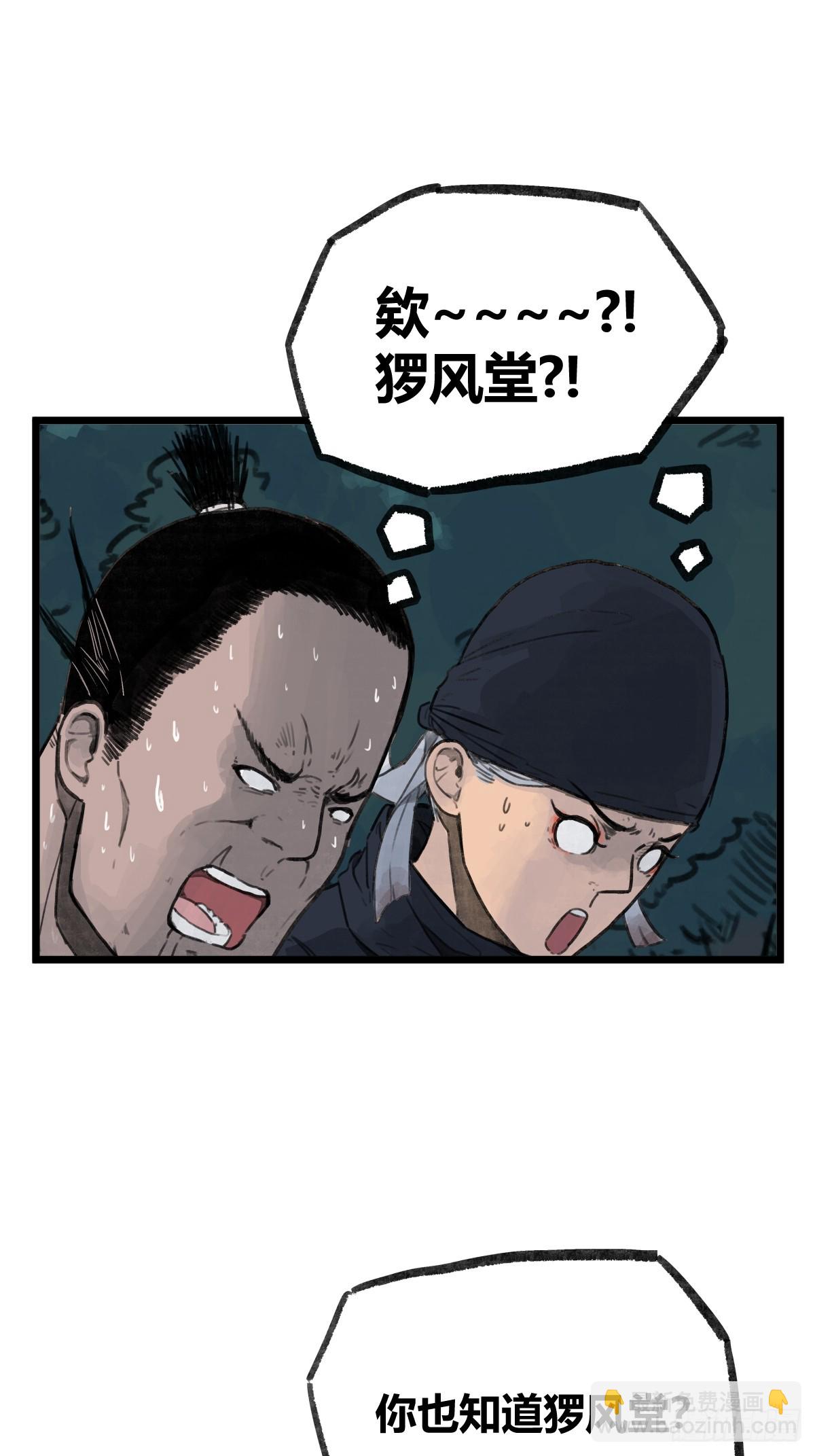 第十二话-第14话