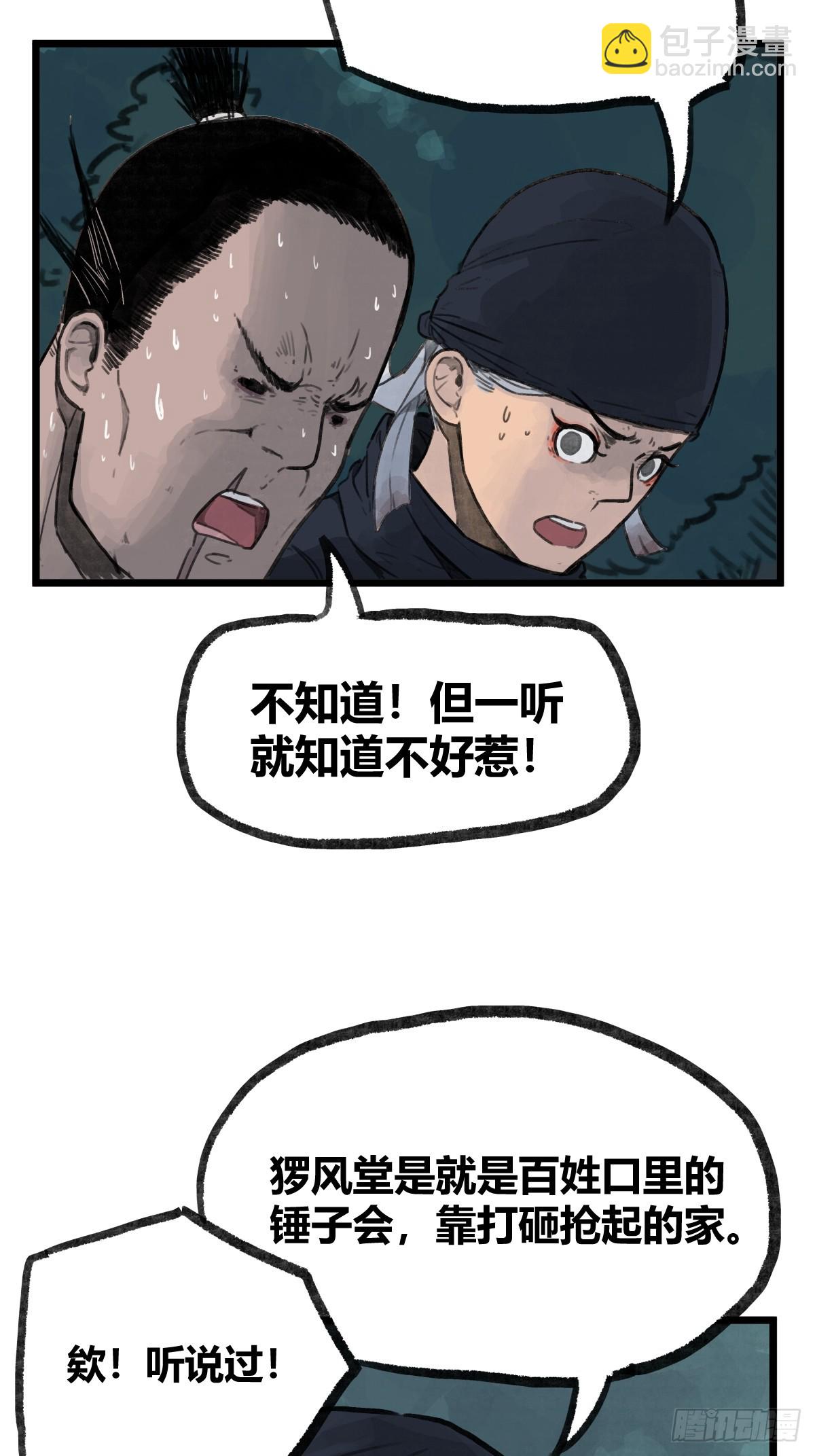 第十二话-第14话