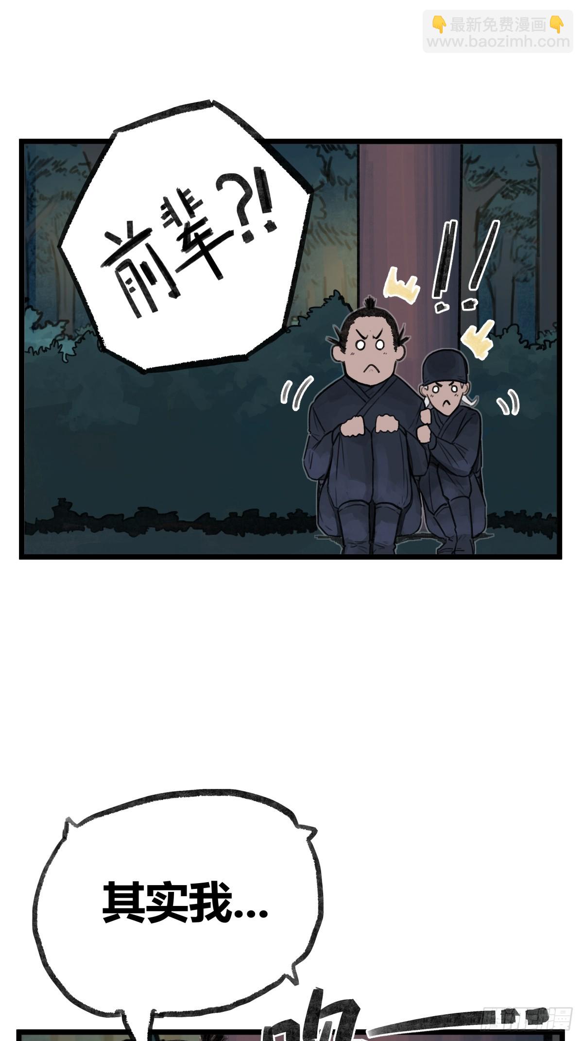 第十二话-第14话