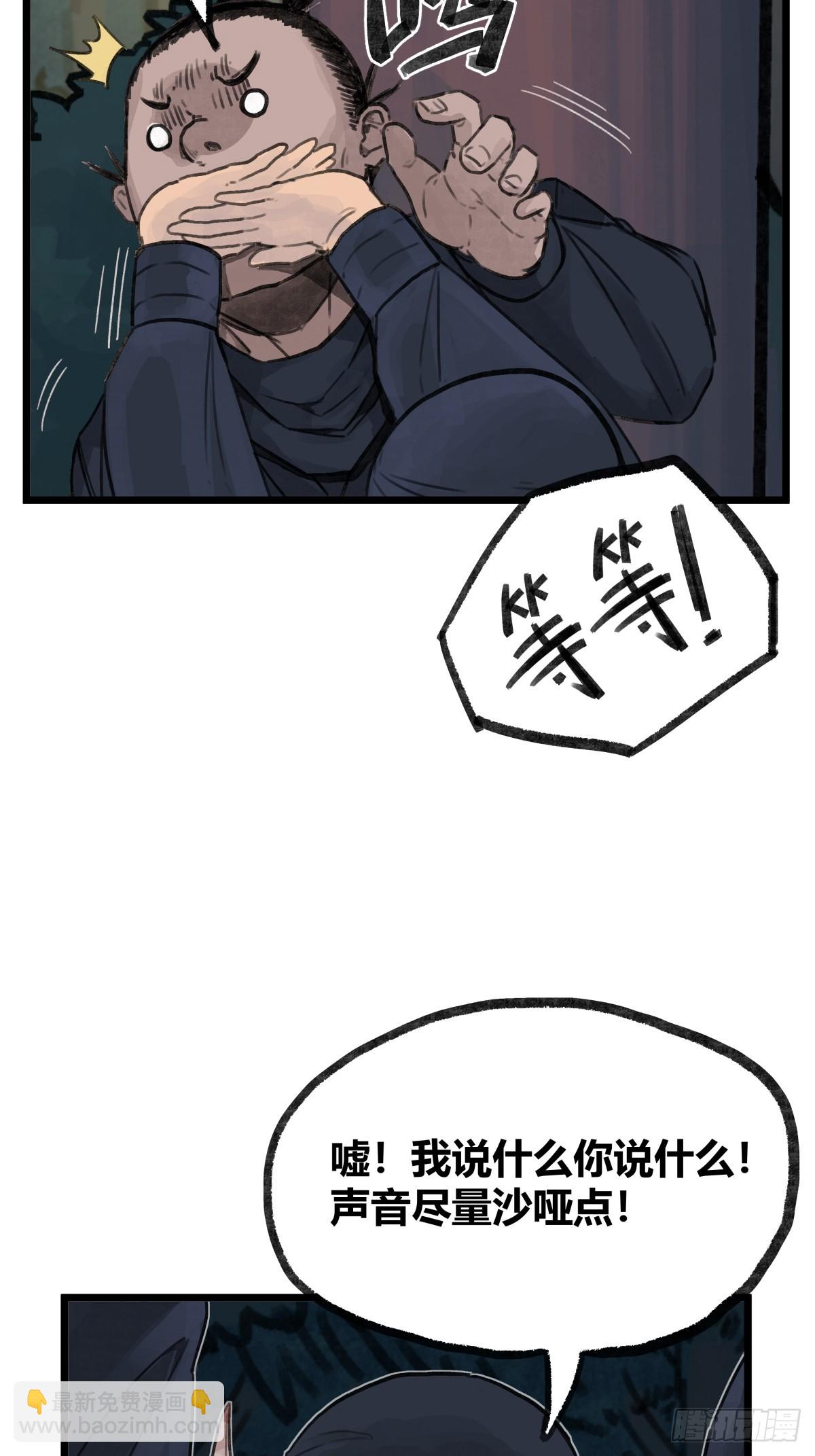 第十二话-第14话