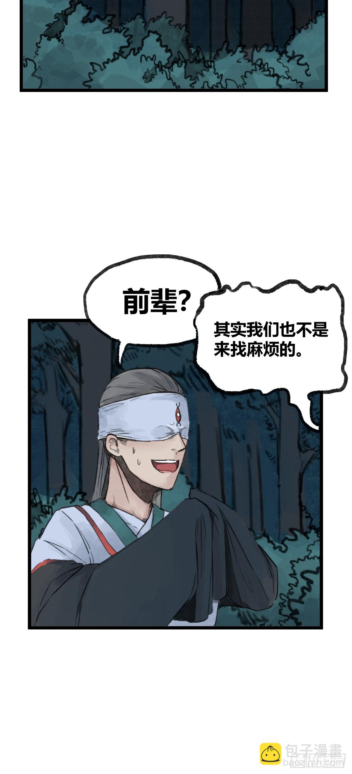 第十二话-第14话