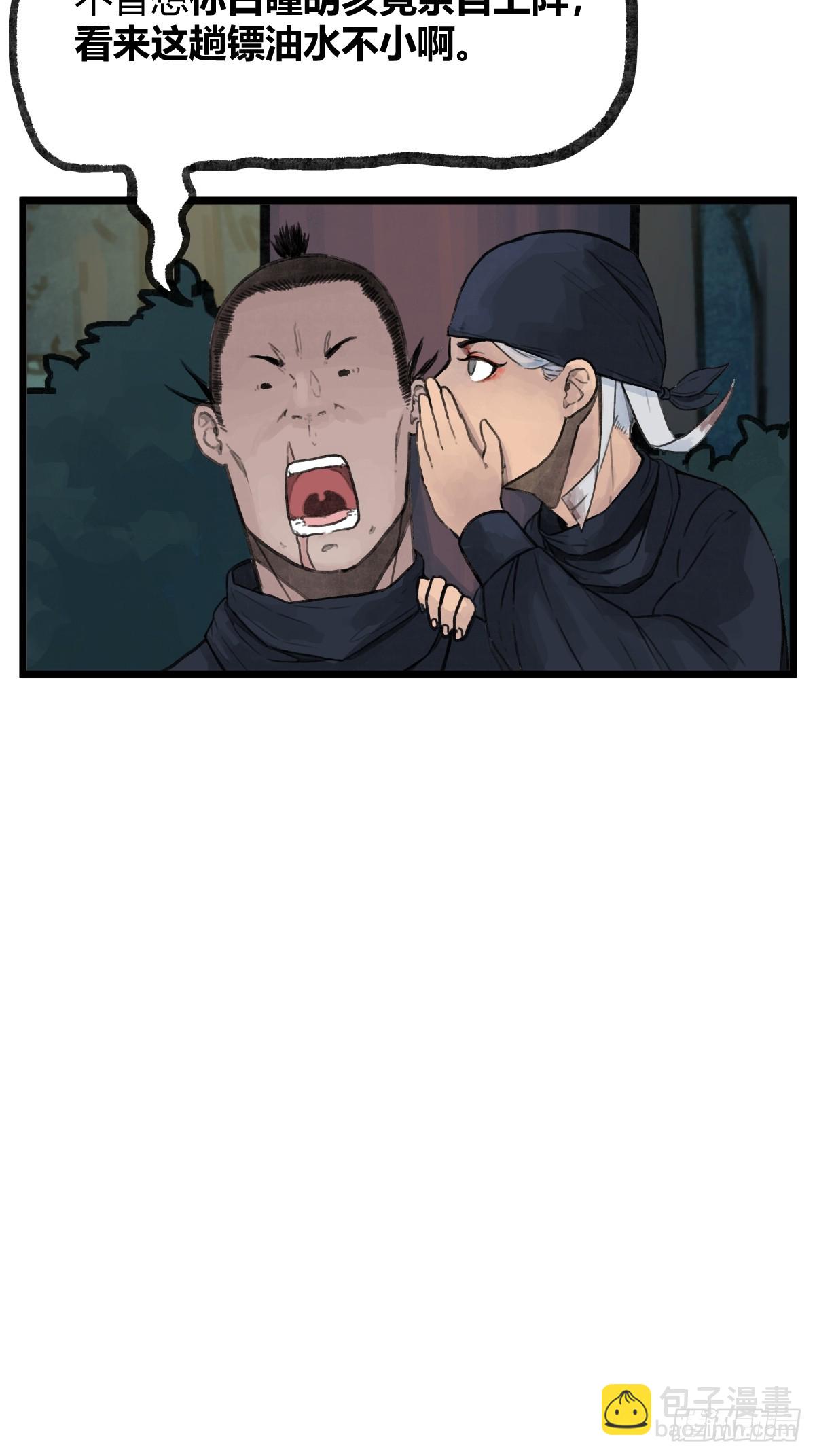 第十二话-第14话