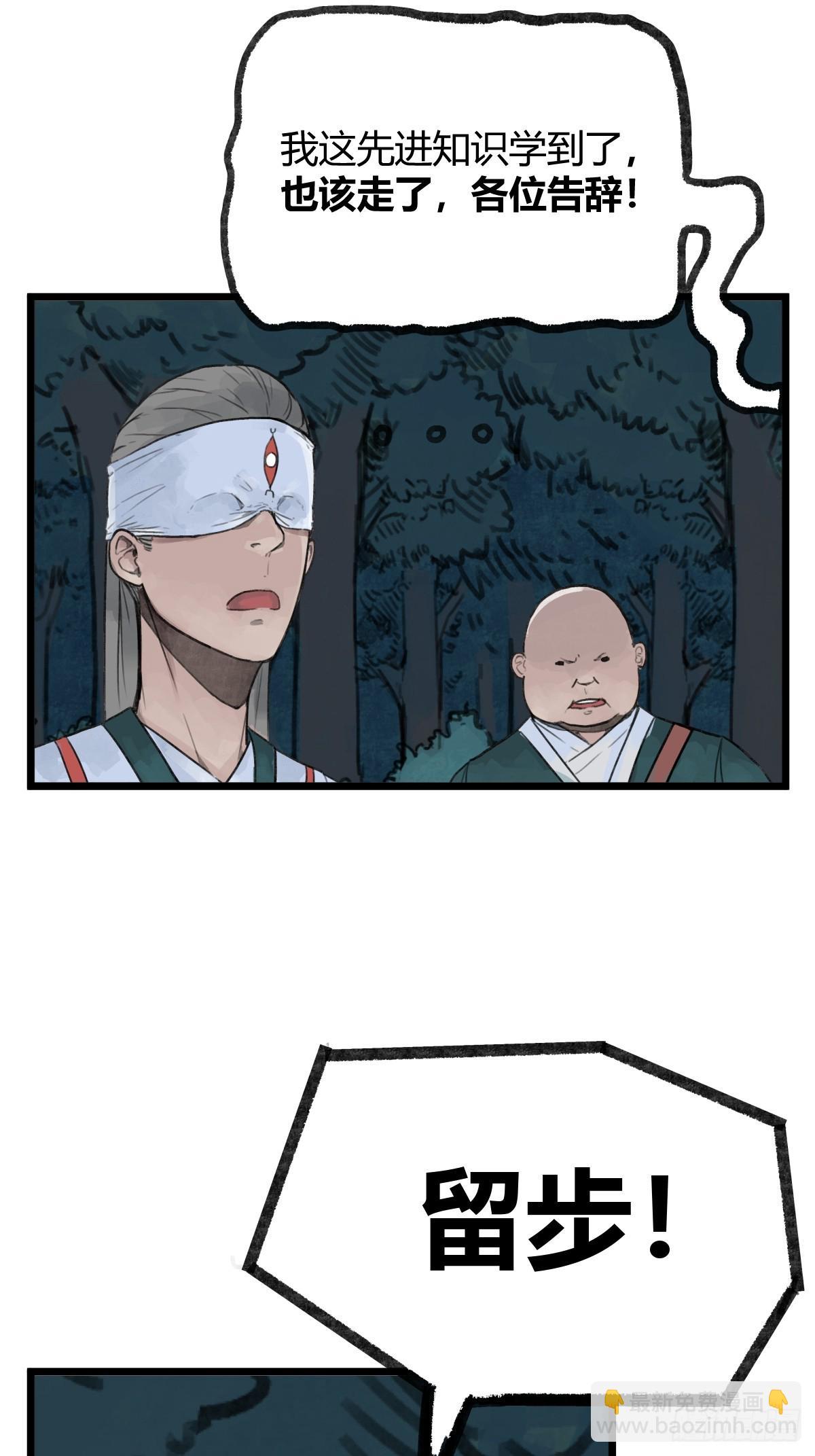 第十二话-第14话